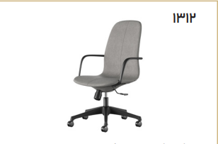 صندلی کارشناسی اروند 1312 کد 1142