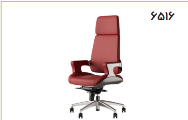 صندلی مدیریت اروند 6516 کد 1128