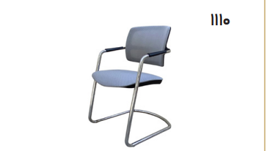 صندلی کنفرانس و ویزیتوری اروند 1110 کد 1168