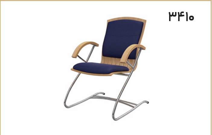 صندلی کنفرانسی و ویزیتوری اروند 3410 کد 1153